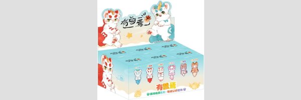 FANTASY ★ ANIMAL