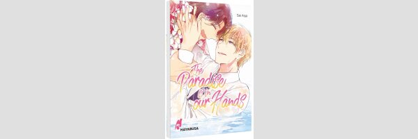 The Paradise is in our Hands | 楽園は手の中に