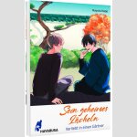 SEIN GEHEIMES LÄCHELN | 星とハリネズミ