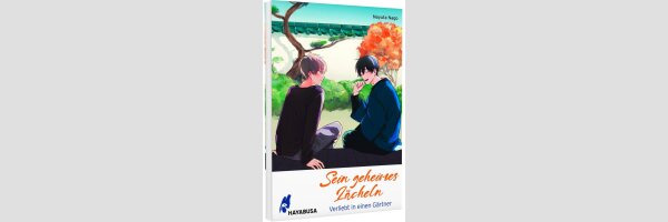 SEIN GEHEIMES LÄCHELN | 星とハリネズミ