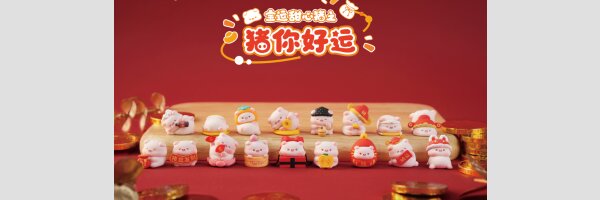 LUCKY SWEET PIG Good Luck to You Series