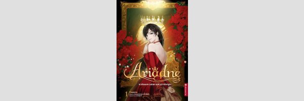 ARIADNE In diesem Leben bin ich die Königin | 언니, 이번 생엔 내가 왕비야
