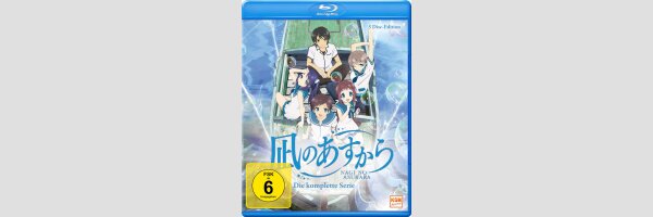 Nagi no Asukara