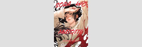 SORA WO MATOTTE In Himmel gehüllt | 空をまとって
