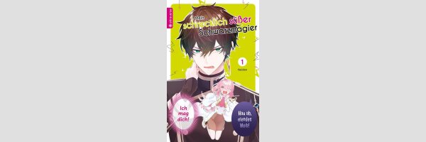 Mein schrecklich süsser Schwarzmagier | うちの黒魔導士がかわいすぎる!