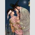 Painter of the Night | 야화첩