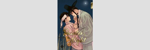 Painter of the Night | 야화첩