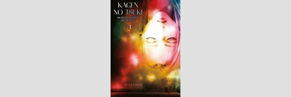 KAGEN no TSUKI Im letzten Viertel des Mondes | 下弦の月 (Serie komplett)