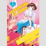 Sexsurfing in Japan | T子％％走