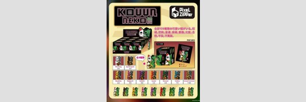 KOUUN NEKO