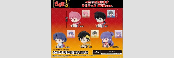 RANMA 1/2