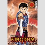 KINGDOM | キングダム
