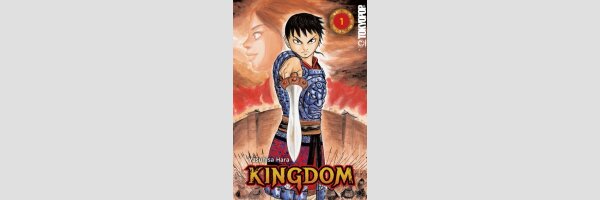KINGDOM | キングダム