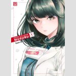 Meine Kollegin MUSUBU | あそこではたらくムスブさん