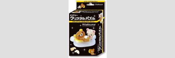 RILAKKUMA