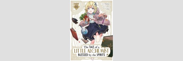 The Tale of a Little Alchemist Blessed by the Spirits | 王都の外れの錬金術師 ～ハズレ職業だったので、のんびりお店経営します～