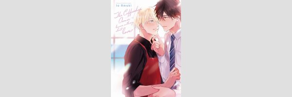 The Coffeeshop Owner knows nothing about Love | マスターは恋を知らない (Einzelband)