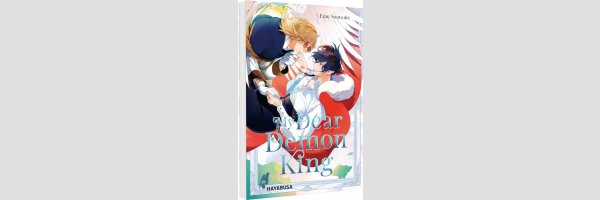 My Dear Demon King | 親愛なるわが魔王へ