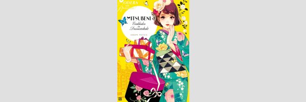 MITSUBENI Einkleiden im Dreivierteltakt | 百貨店ワルツ (Einzelband)