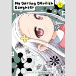 My Darling Devilish Daughter | ぼくの魔なむすめ