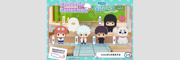 3-Z GINPACHI-sensei