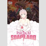 Isekai Soapland Kaguya | 異世界ソープランド輝夜