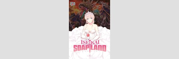 Isekai Soapland Kaguya | 異世界ソープランド輝夜