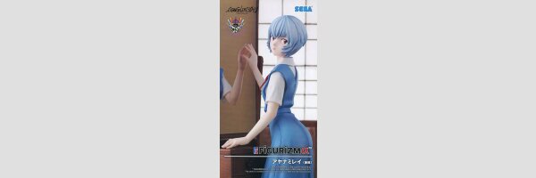 SEGA Figurizm Alpha