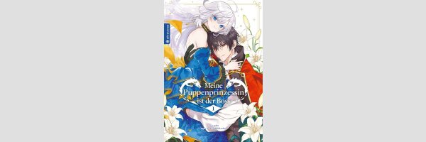 Meine Puppenprinzessin ist der Boss | ベル・プペーのスパダリ婚約　～「好みじゃない」と言われた人形姫、我慢をやめたら皇子がデレデレになった。実に愛い！～