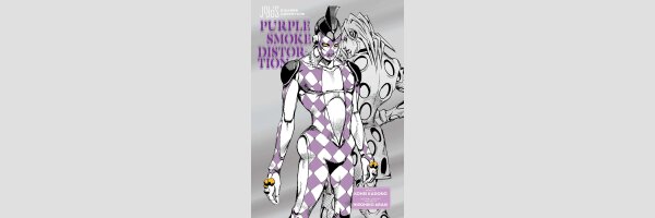 JOJO's BIZARRE ADVENTURE Purple Smoke Distortion | 恥知らずのパープルヘイズ －ジョジョの奇妙な冒険より－(One Shot)