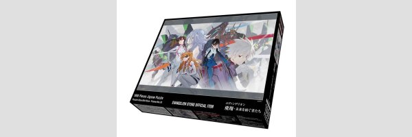 EVANGELION
