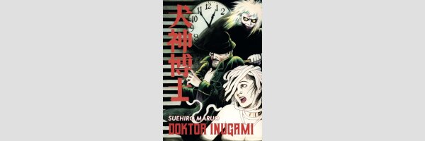 Doktor Inugami | 犬神博士(Einzelband)