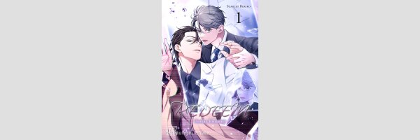Redeem | Redeem ~リディーム：たった一つの永遠~