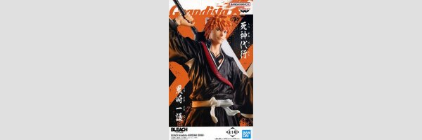 BANDAI SPIRITS Grandista