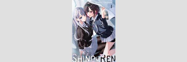 Shino & Ren | 志乃と恋