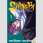 Shinobi Undercover | しのびごと