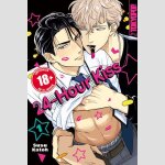24-Hour Kiss | 24時間オチないKISS (Serie komplett)