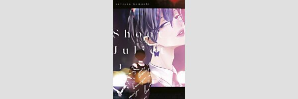 Shoot Juliet | ジュリエットを撃て