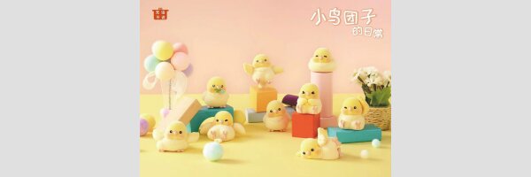 XIAONIAOTUANZI Daily Series | ひよこ・団子ちゃんシリーズ トレーディングフィギュア