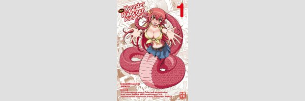 DIE MONSTER MÄDCHEN Anthologie | モンスター娘のいる日常 4コマアンソロジー