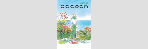 COCOON | コクーン
