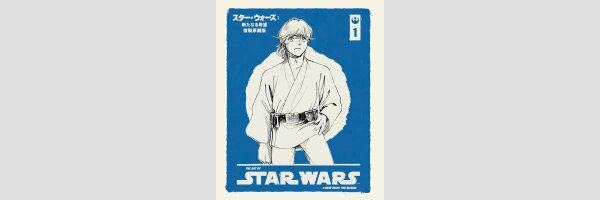 The Art of STAR WARS