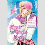 Rock \'n\' Roll Kids | 愛してナイト