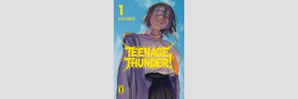Teenage Thunder! | 青春爆走！