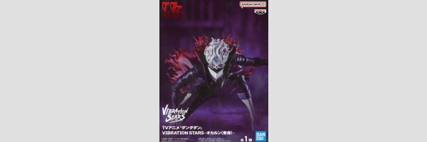 BANDAI SPIRITS Vibration Stars