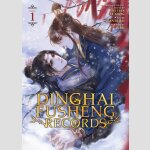 Dinghai Fusheng Records | 定海浮生录
