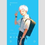 The Summer Hikaru Died | 光が死んだ夏