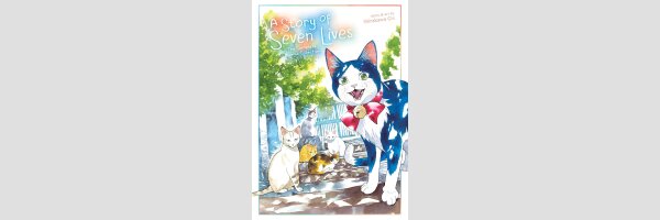 A STORY OF SEVEN LIVES The Complete Manga Collection | ゴジュッセンチの一生