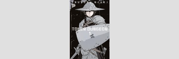 Tower Dungeon | タワーダンジョン