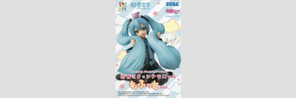 SEGA Chokonose